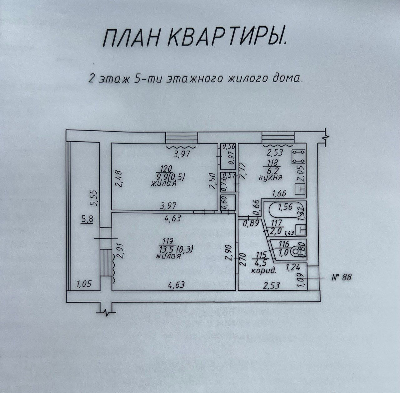 Apartament cu 2 camere,  Microraionul Lenin,  Bender/Tighina,  Bender mun.