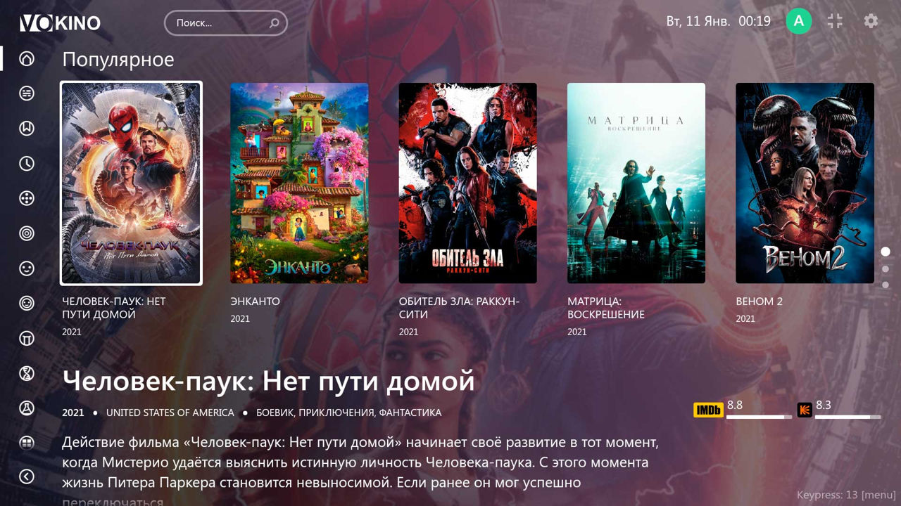 ТВ-приставка Tanix W2 / бесплатная доставка по Молдове / 1700 каналов + кинотеатр бонус при покупке фото 4