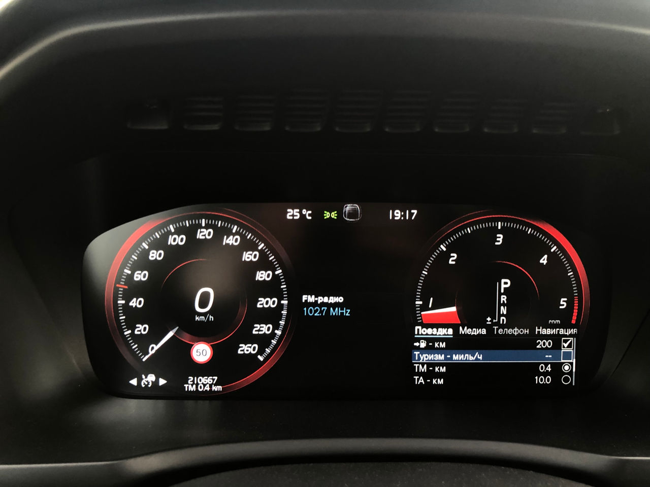 Volvo XC90 foto 8