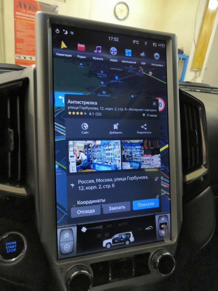 магнитола Tesla Carmedia Toyota Land Cruiser 200 foto 4