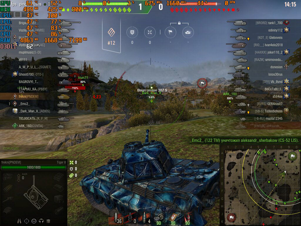 Сегодня Можно Фото