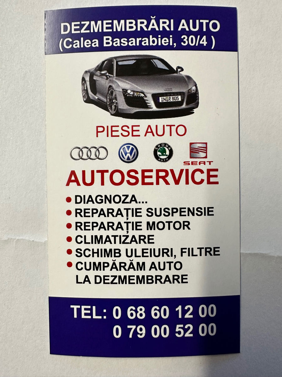 Piese  Audi A6  c6  2005-2009 фото 5