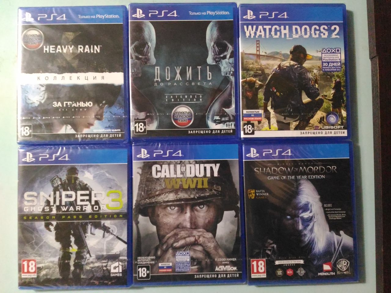 PS4/Xbox one Игры Destiny 2,COD world war 2,Sniper ghost 3,UFC2,Fifa 18