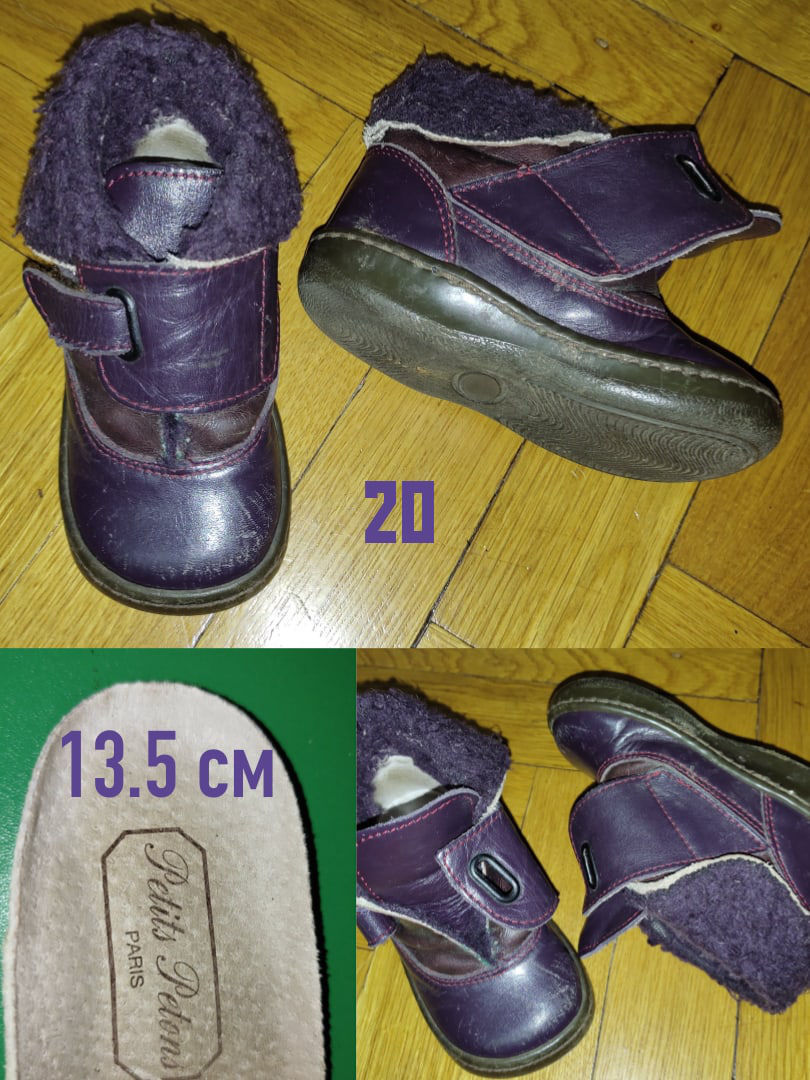 обувь мальчику и девочке (размеры от 19 до 30) foto 7