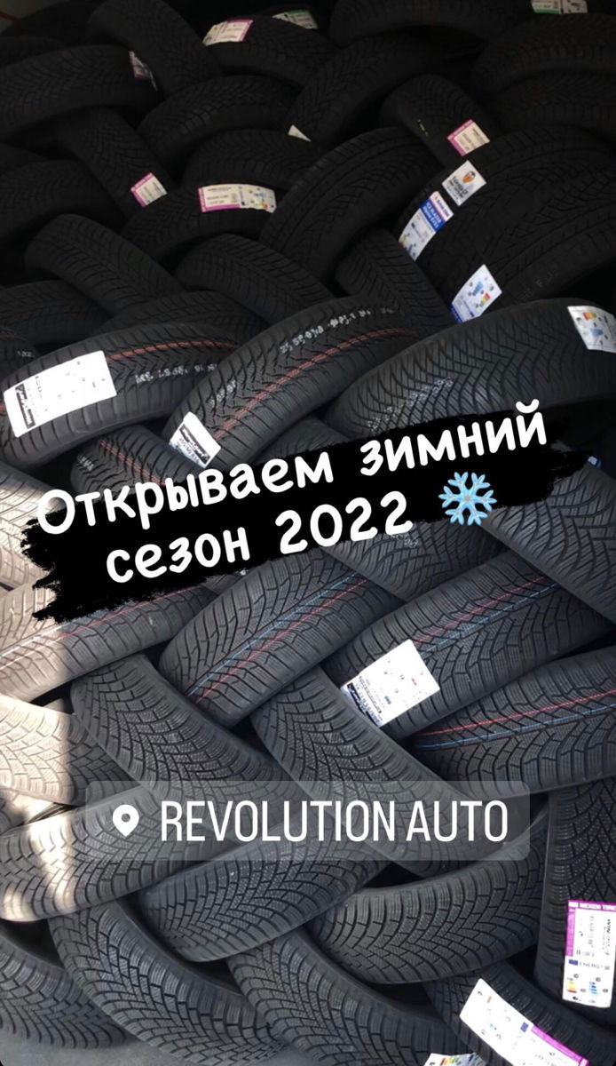 Шины 195/65r15 NexeN, Kumho, Доставка+Кредит foto 6