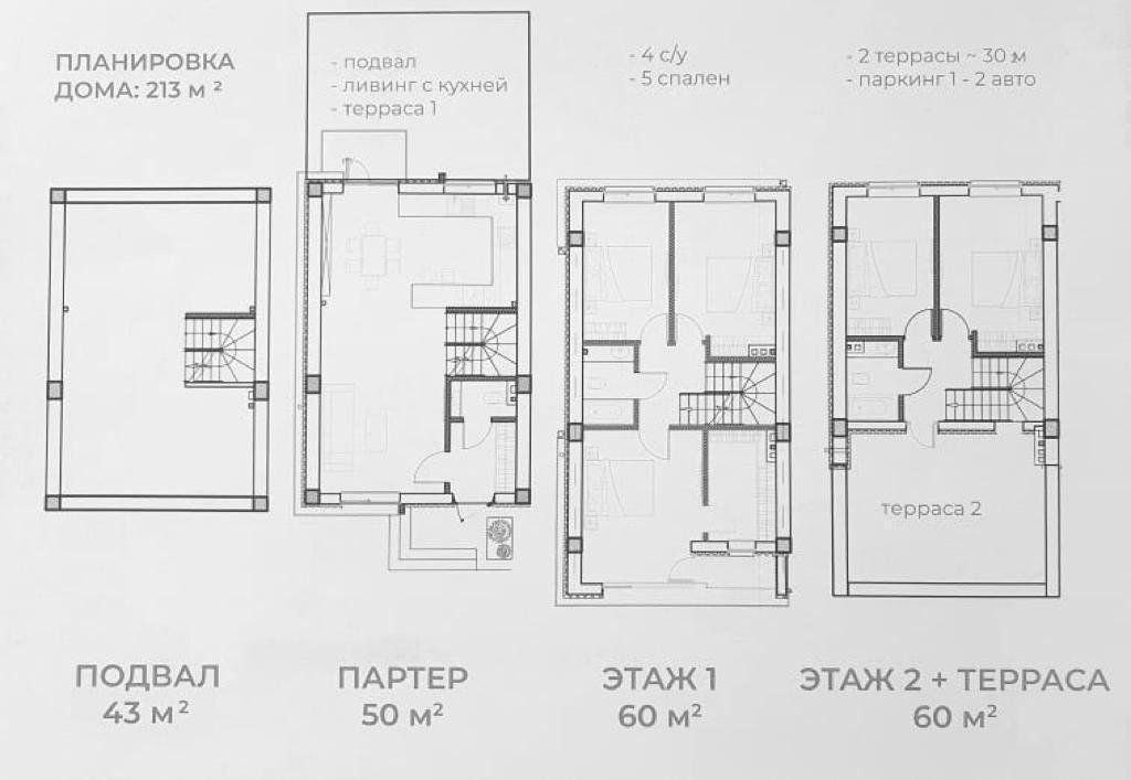 Proiect exclusiv pe stradela Ciocârliei! foto 4