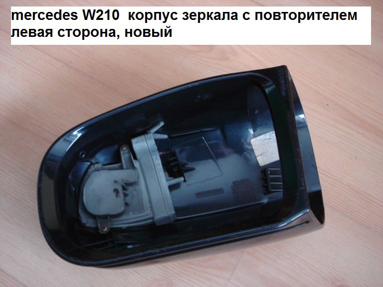 Mercedes W210 E klass 210 фото 3