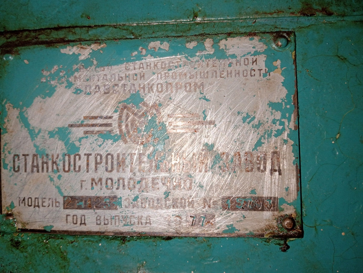 Продам токарный, сверлильный фрезерный станок foto 1
