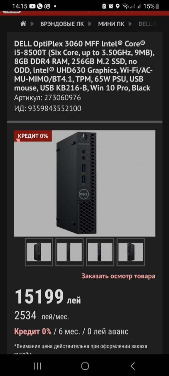 Dell Optiplex! (i5 9500T/16gb DDR4/SSD NVMe 256Gb) Wifi foto 2