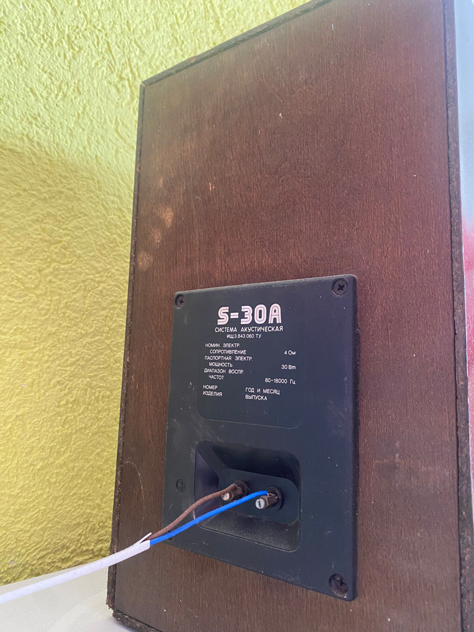 Boxe S30 фото 1