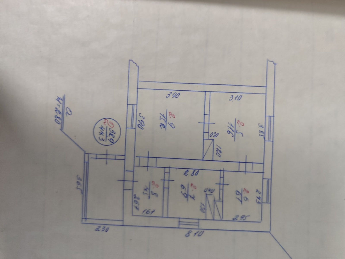 Продам дом