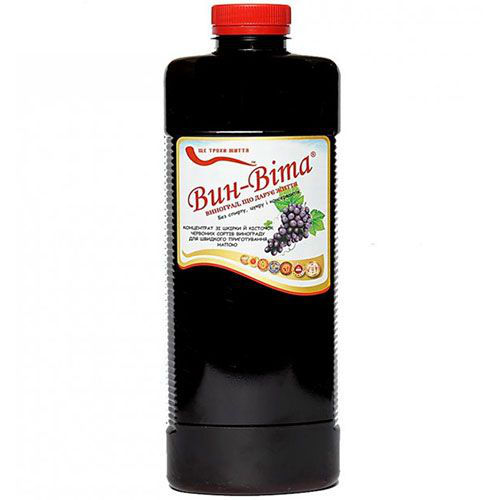Вин-Вита - Виноград, дарующий жизнь!