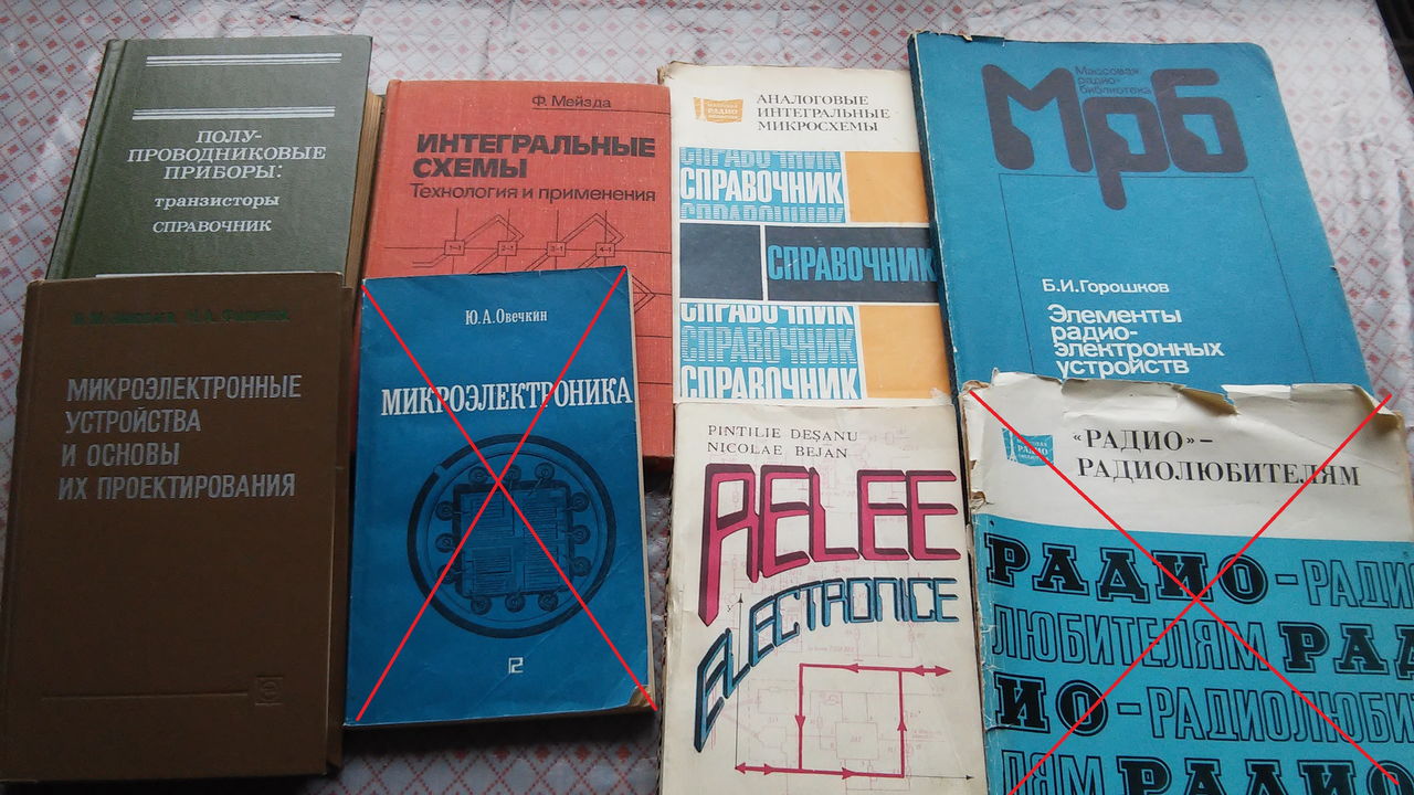 книги по электронике,математике,медсправочник,ТОЭ,энциклопедии,учебники