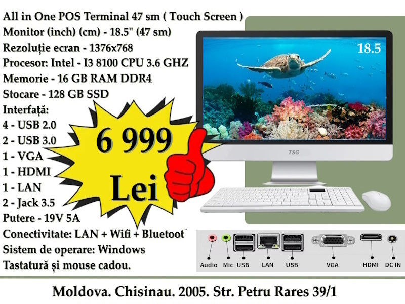 În vânzare terminale POS. All in One POS. Procesor Intel. Monitor Touch Screen. фото 6