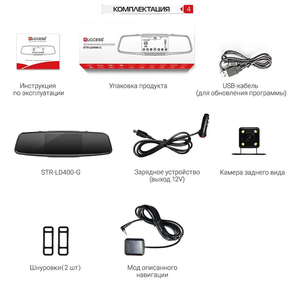 Oglinda Videoregistrator Radar Detector Gps Treker Oglinda videoregistrator radar detector gps treker