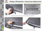 Calitativ covorase корыто moale poliuretan.коврики Unidec -надёжность защита.Burebista,108 фото 5
