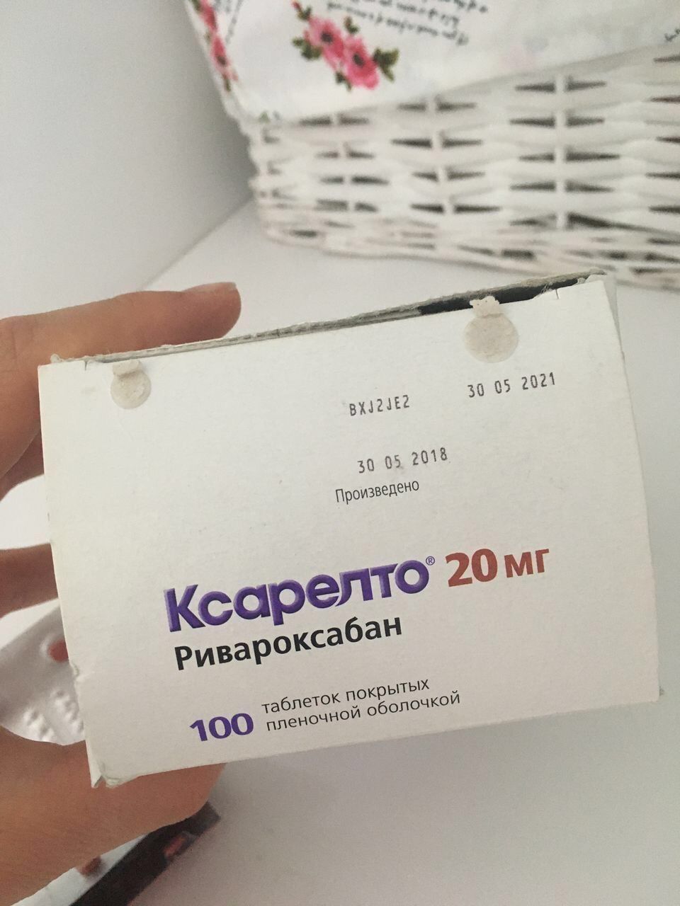Ксарелто 20 мг можно ли делить таблетку пополам фото таблетки