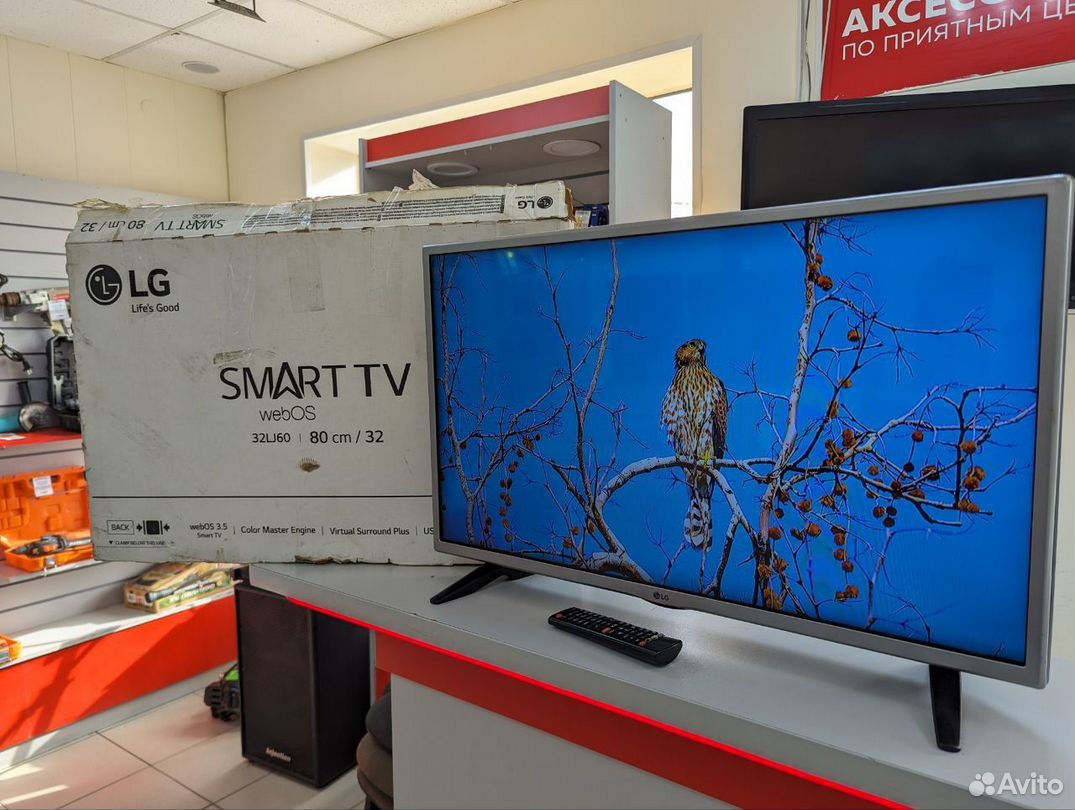 Smart TV LG 32 Inch 80 Cm Super Wi Fi YouTube Netflix smart-tv-lg-32-inch-80-cm-super-wi-fi-youtube-netflix