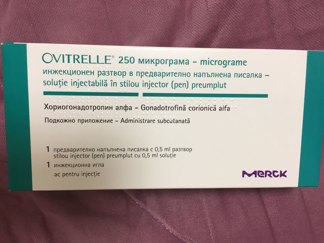 Ovitrelle (овитрель), Intralipid, 20 %, (интралипид) 500 ml, Cetrotide .