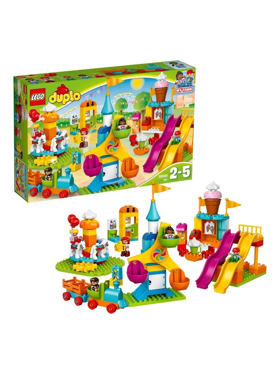 Lego duplo Большой Парк Аттракционов