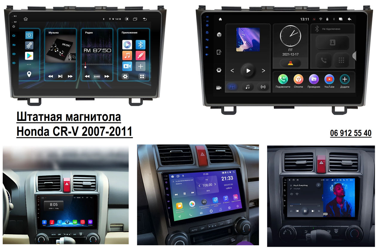 Автомагнитола  Android монитор 10,1 дюйма.Продажа-Установка фото 8