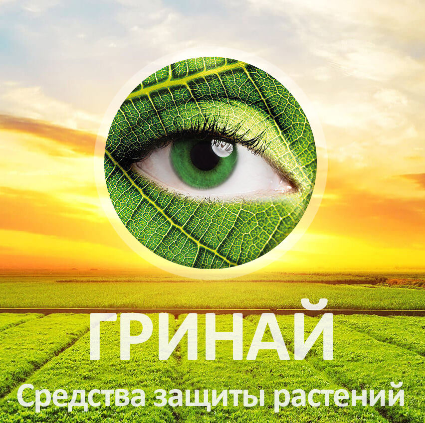 Жидкие комплексные удобрения от европейских производителей
