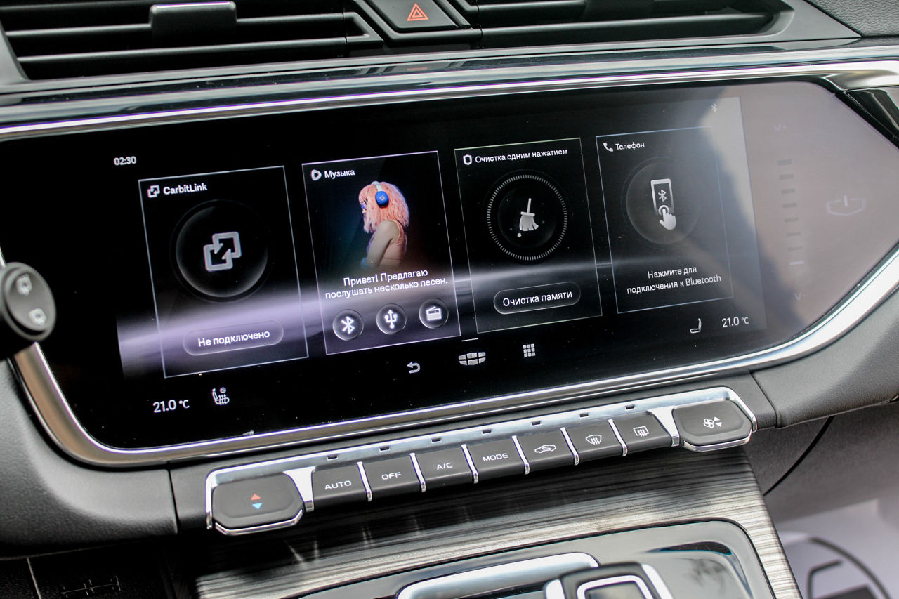 Geely Atlas Pro foto 4