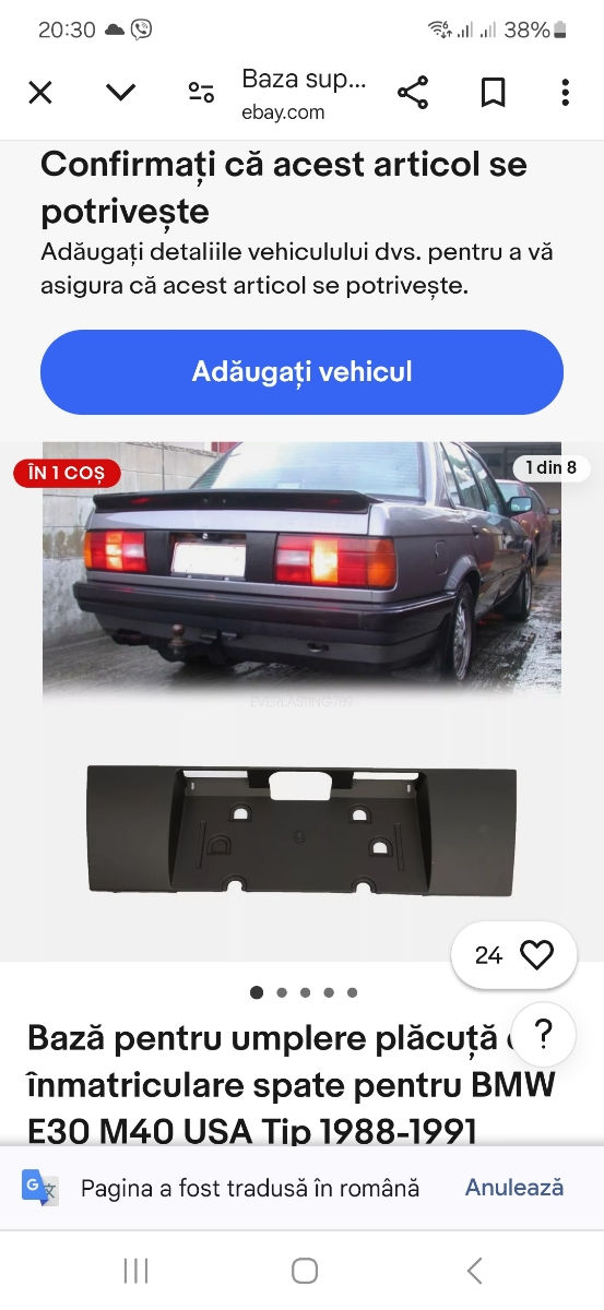 Blenda BMW E30 фото 0