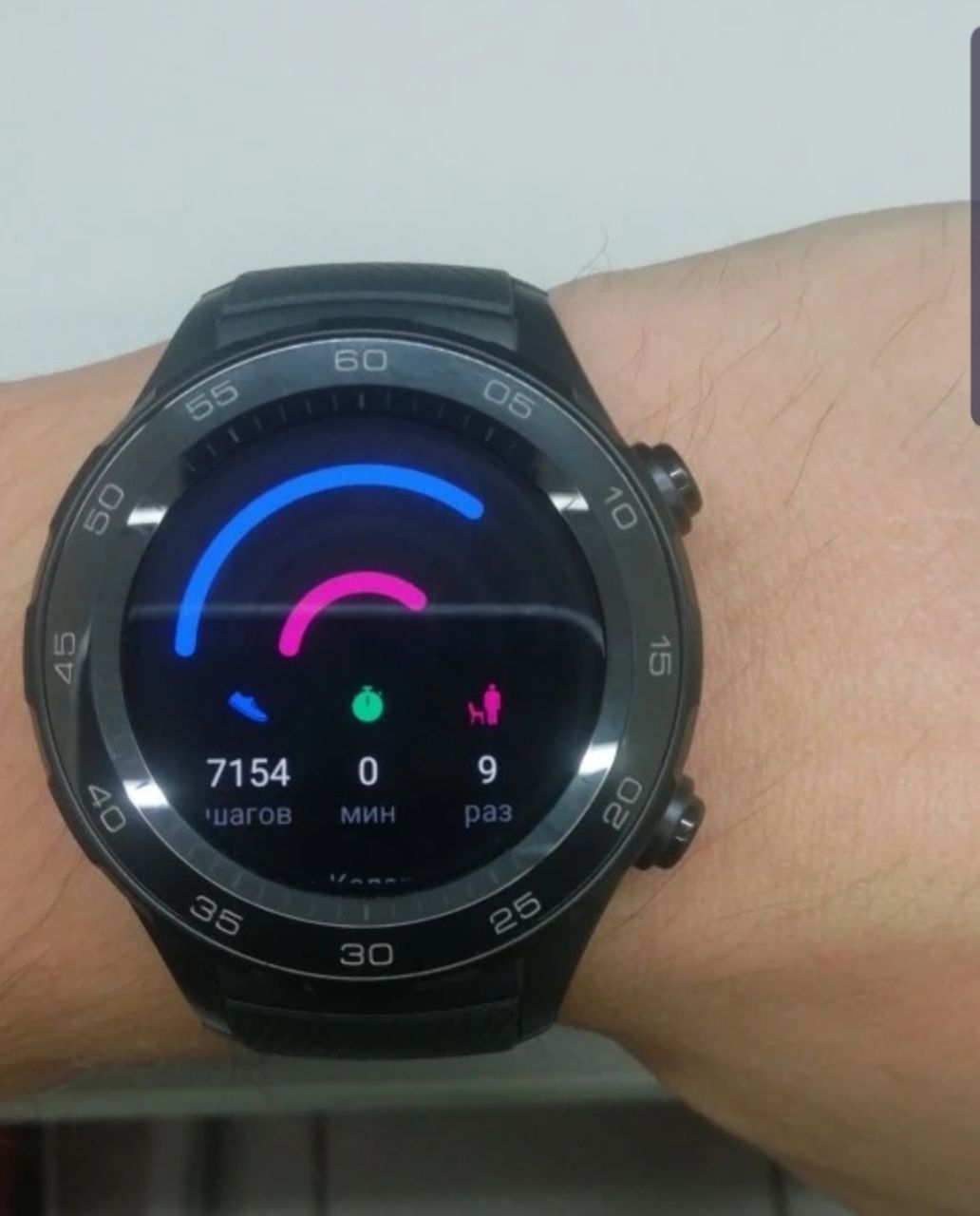Huawei Watch 2 wear os