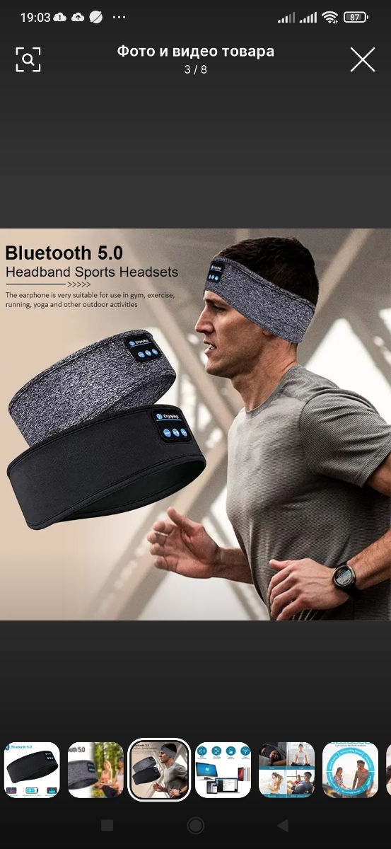 Безпроводные bluetooth наушники для спорта и для сна наушники стерео P47 foto 1