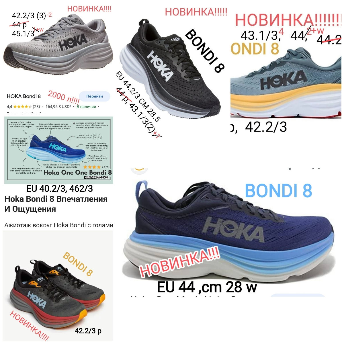 -50% от реальной стоимости! Анатомическая подошва! Кроссовки Hoka Bondi 7, 8, X, SR, Deckers X LAB foto 2