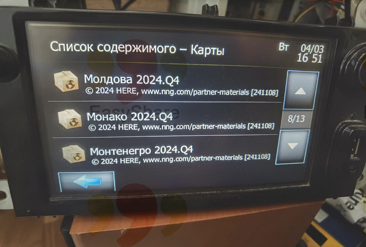 Duster / Dacia / Renault Clio - Gps Harti Update foto 0
