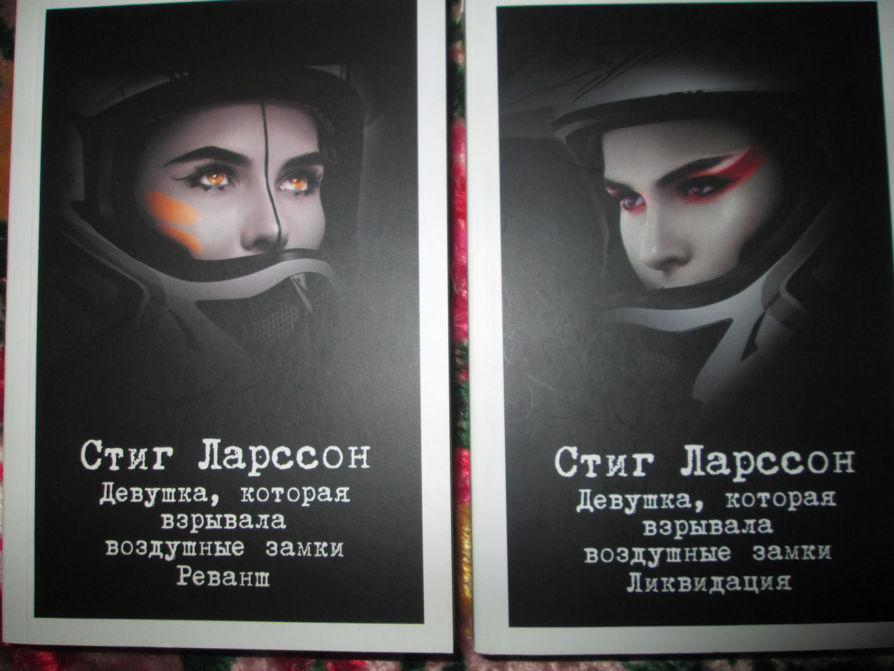 новые книги
