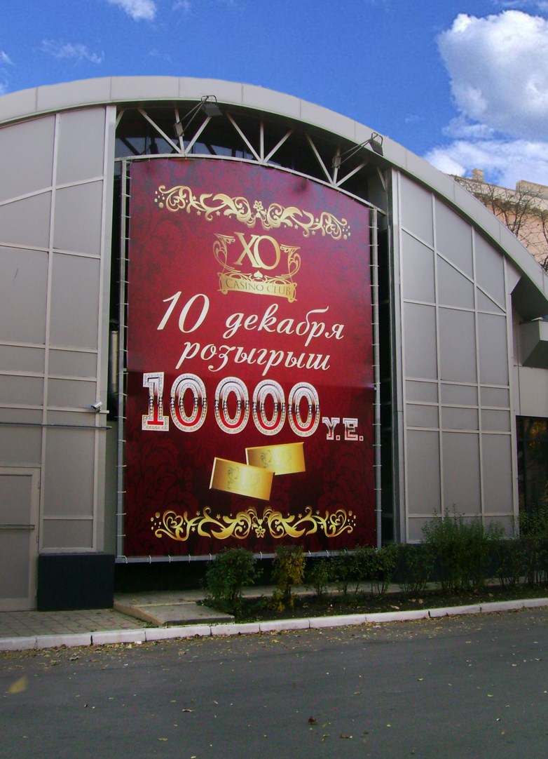 Печать на банере, оракале, сетке. ЭКО-сольвент!!!