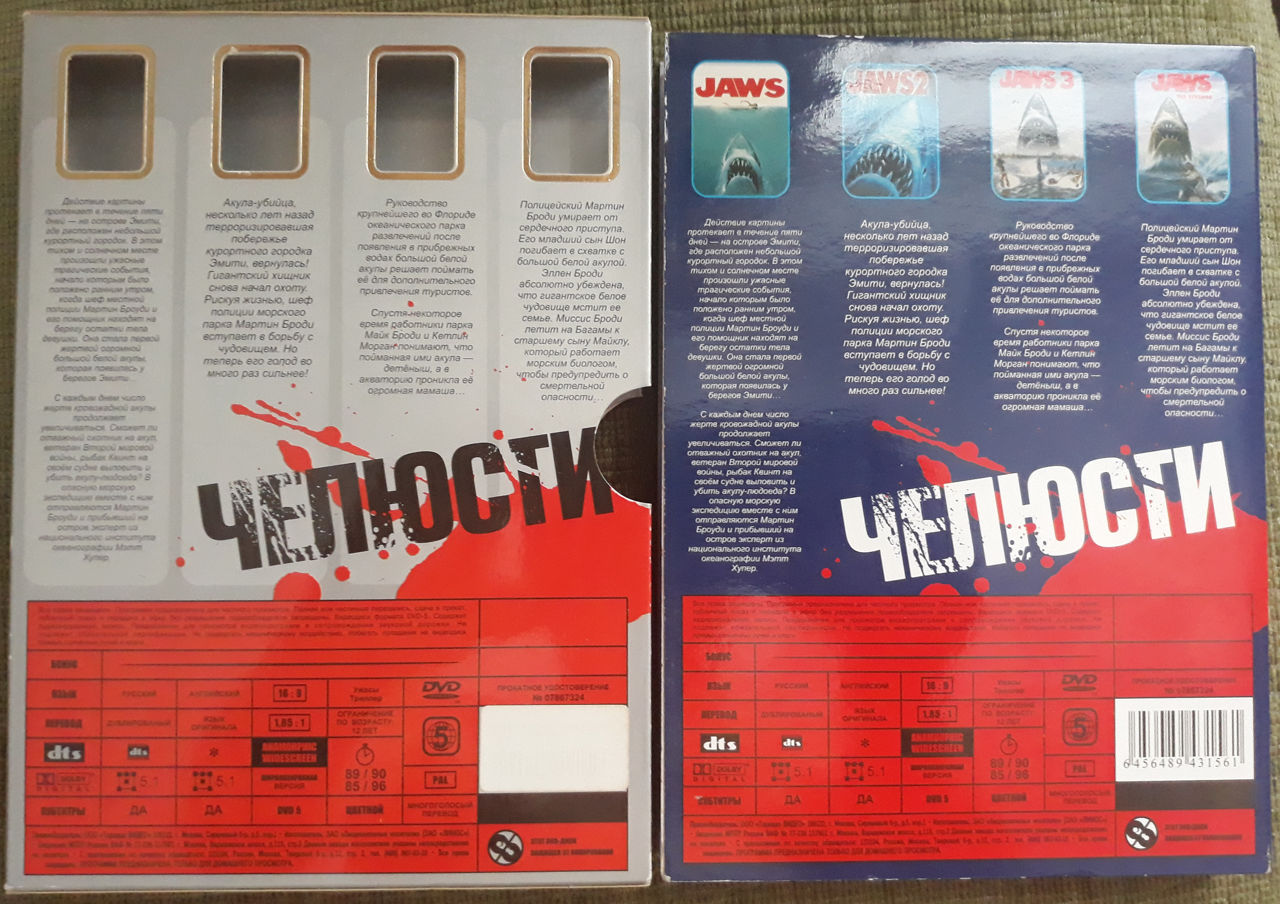 DVD диски с фильмами