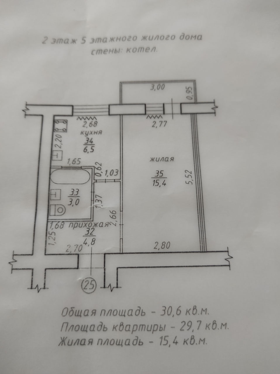 Apartament cu 1 cameră,  Krasnâe Kazarmî,  Tiraspol,  Tiraspol mun.