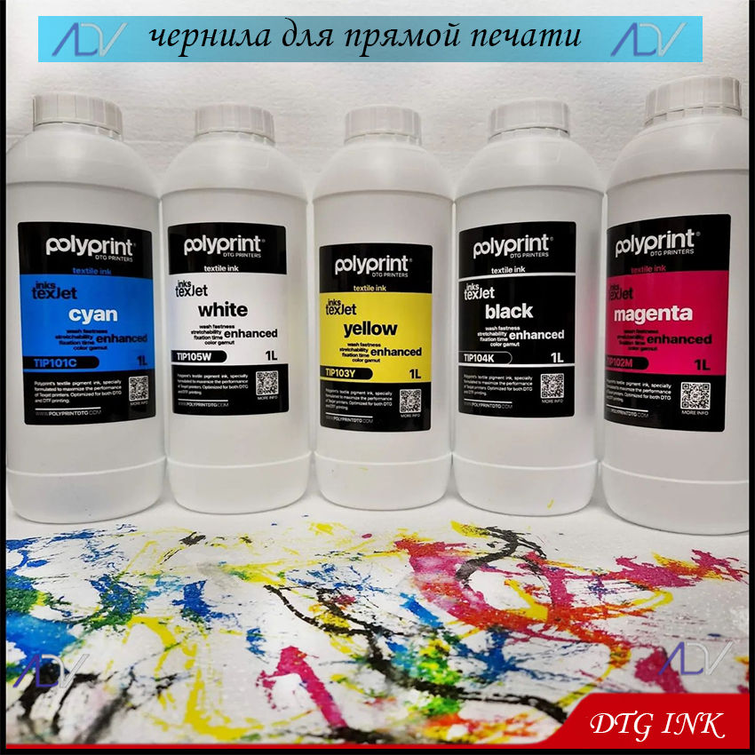Чернила Dupont для прямой печати по ткани для DTG принтера Polyprint cerneală foto 4