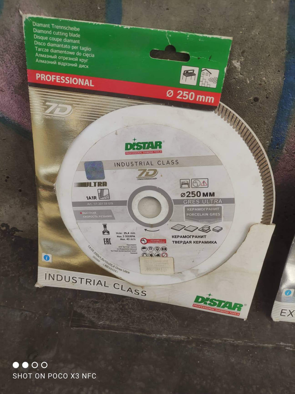 Discuri pentru granit
