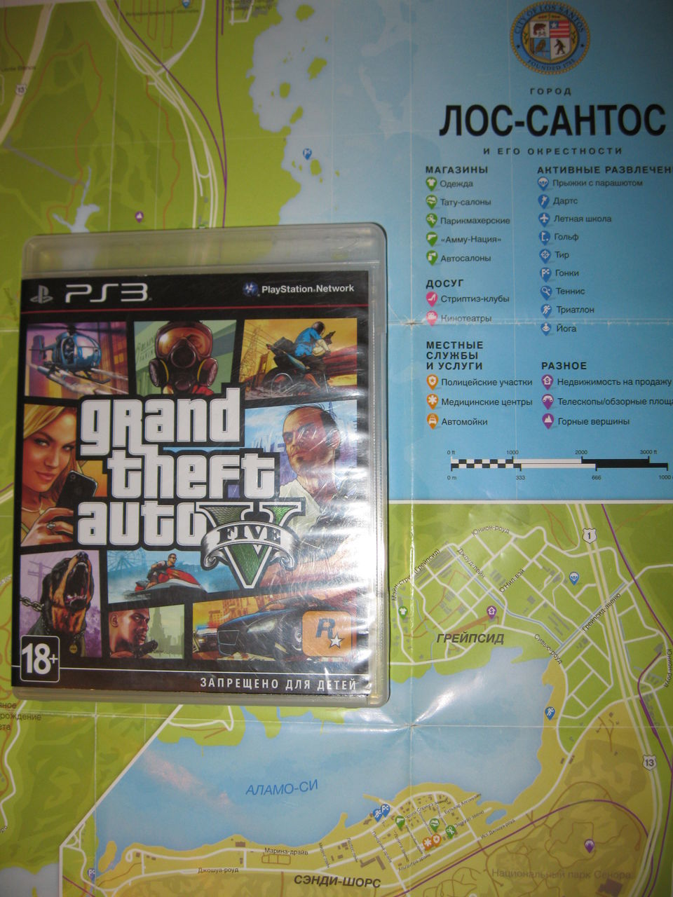 Игры Jocuri Playstation 3