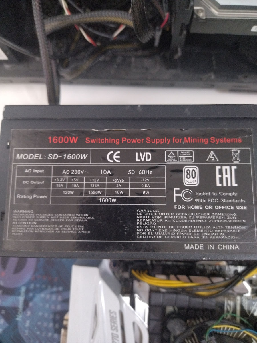 R-Senda sd-1600w