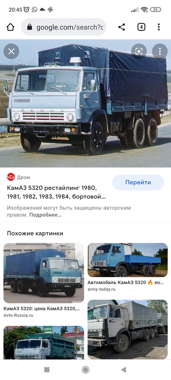 Ось балансира камаз 5320