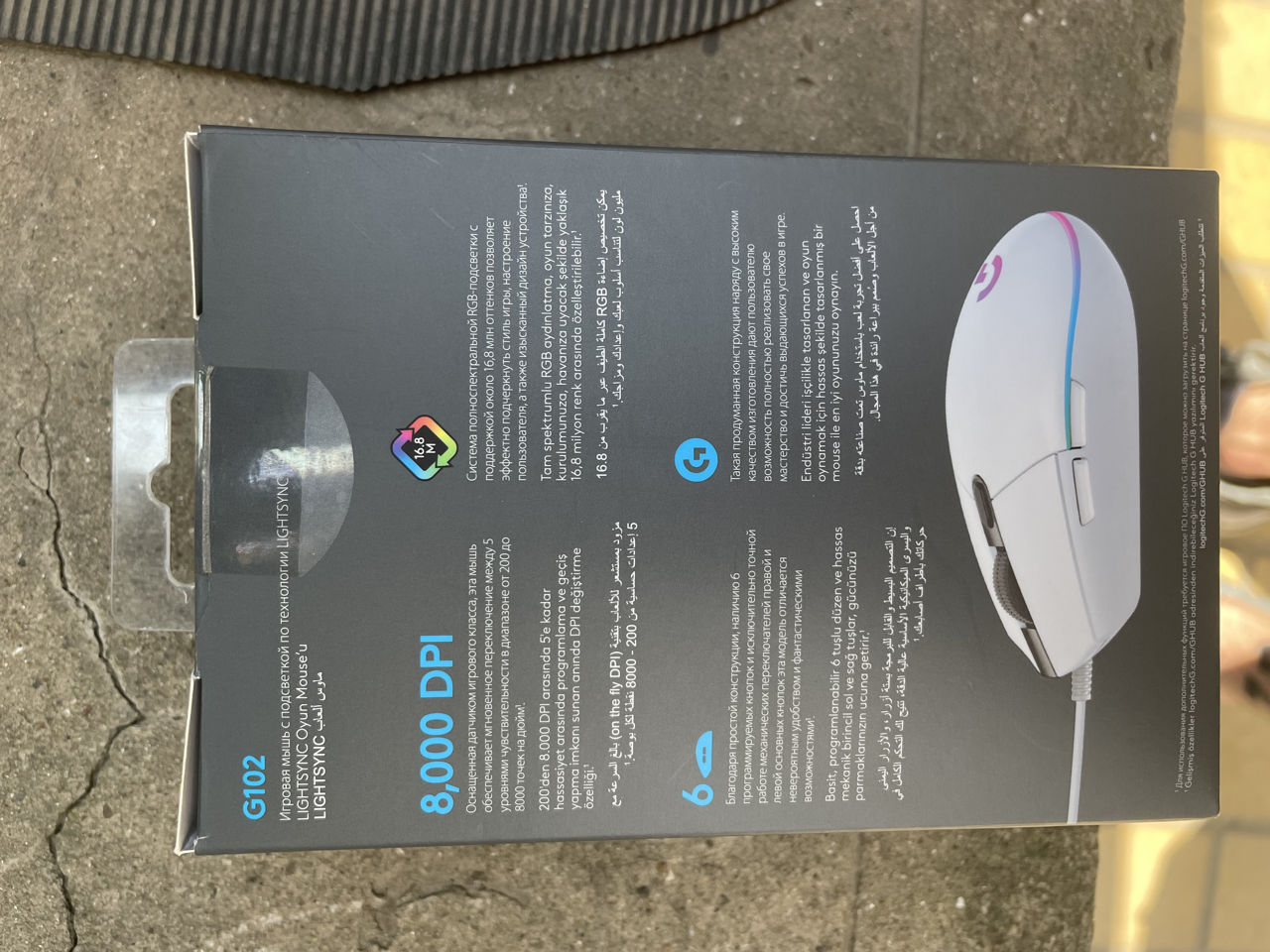 Logitech g102