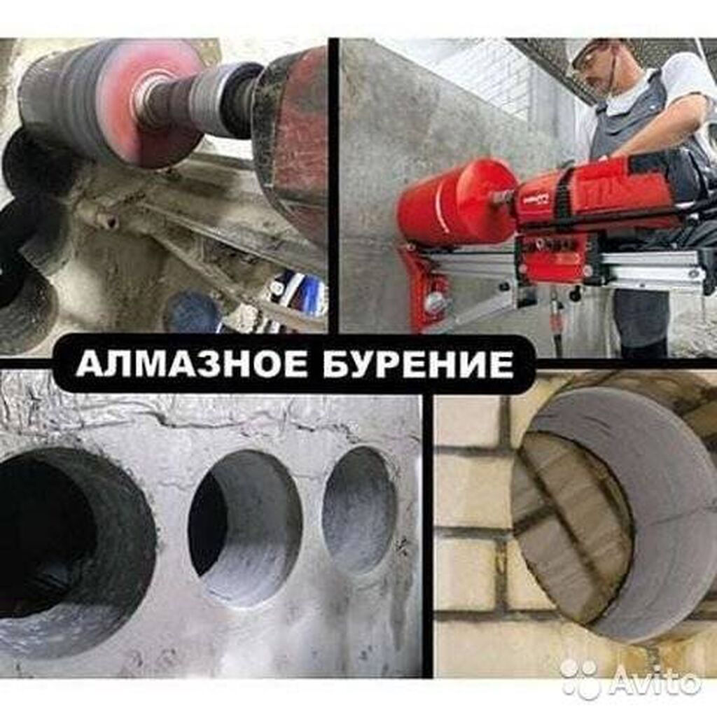 Разрушения бетона любые демонтажные работы бетоновырубка алмазное резка бетона алмазное сверления фото 5