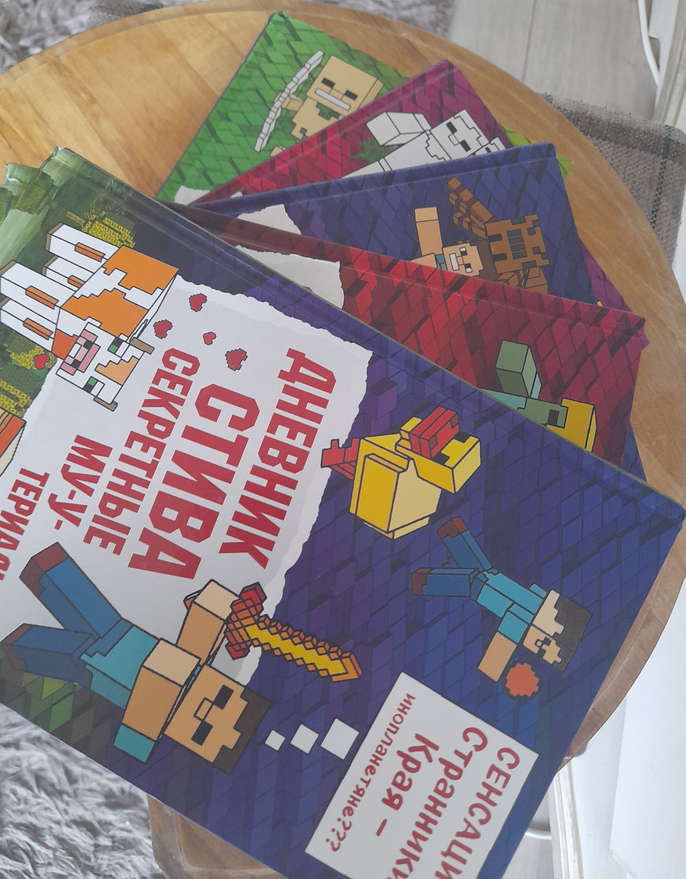 Продам книги: дневник стива