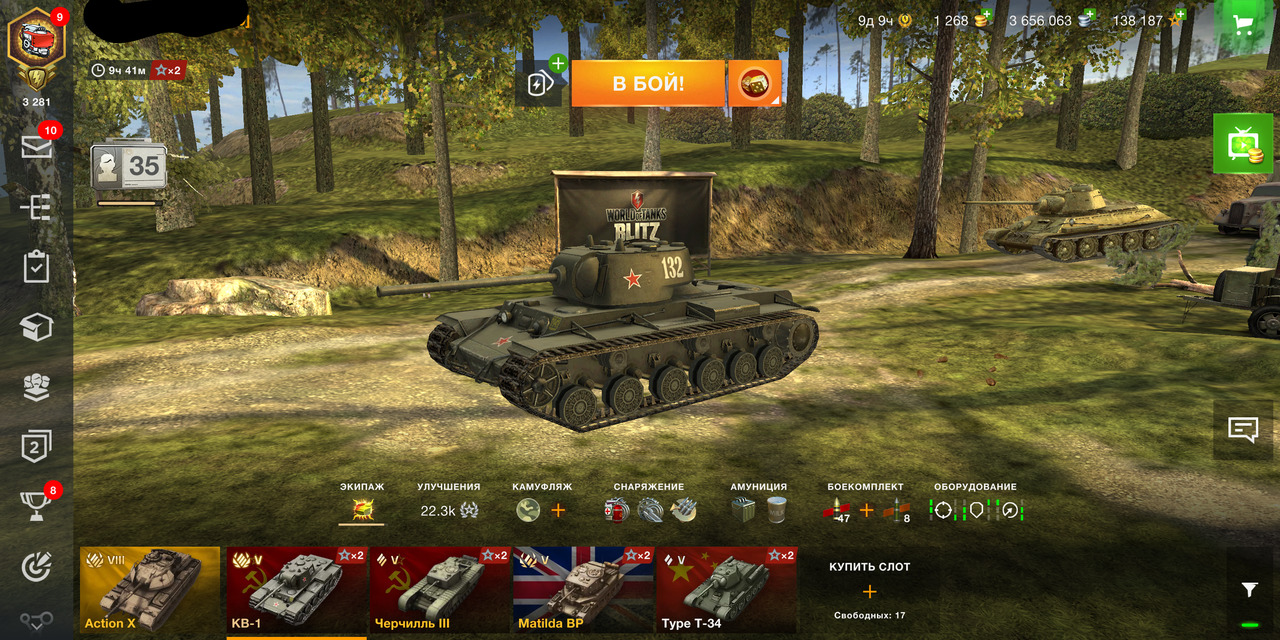 Аккаунт World of Tanks Blitz