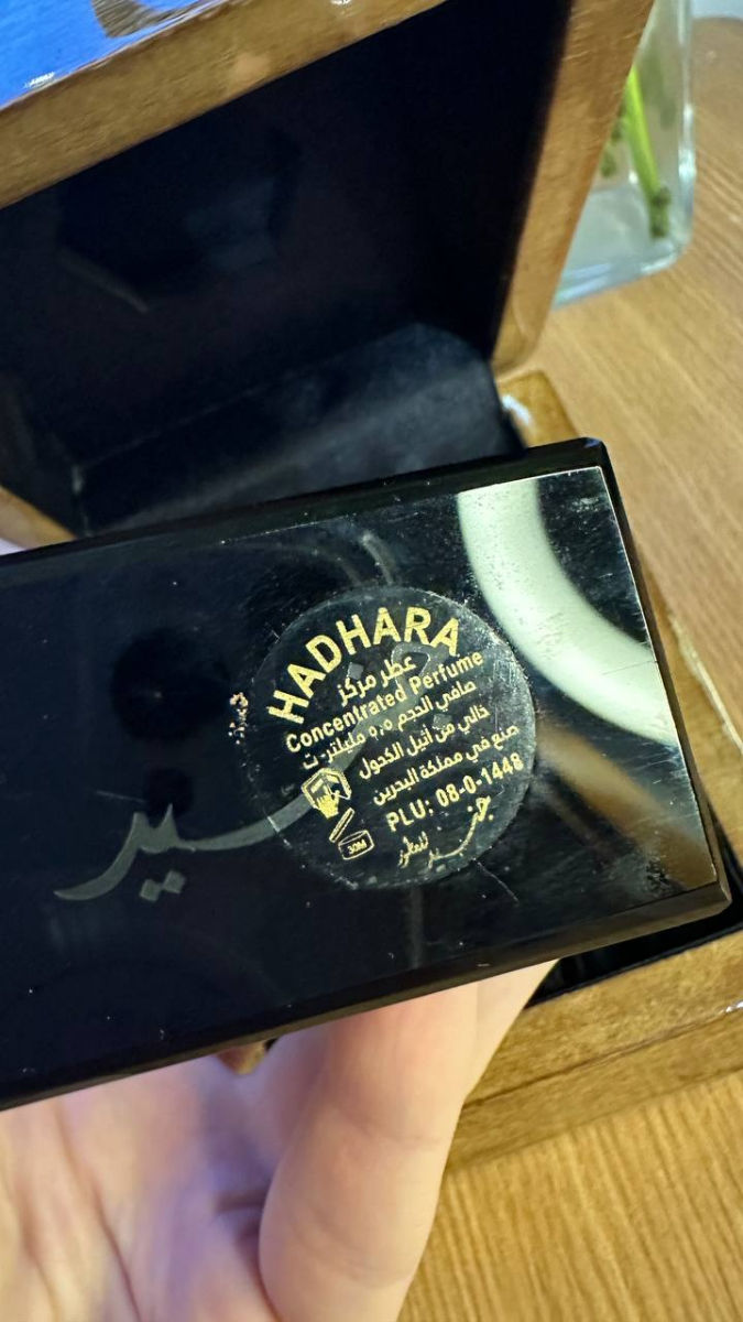 Parfum original Hadhara – nou foto 3