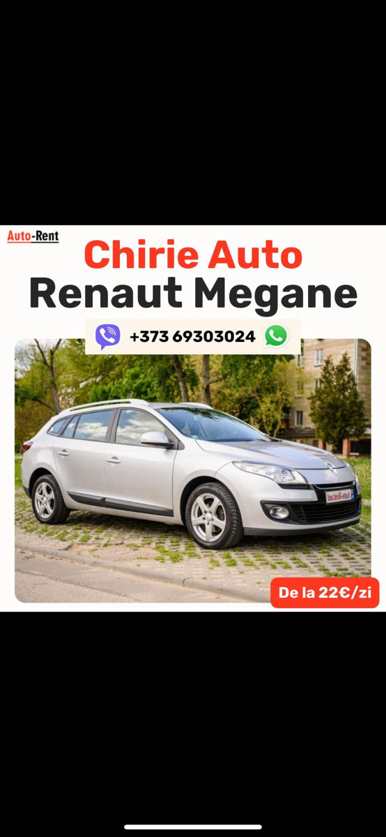 Chirie Auto - Rent Car - Прокат Авто Dacia Duster 1.5 Diesel фото 3