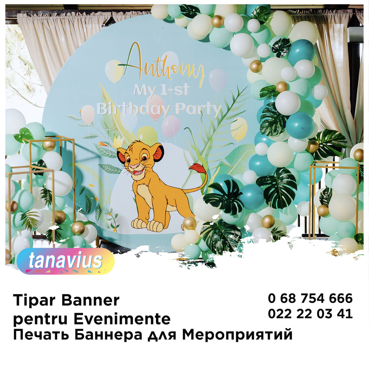 Tipar banere, baner oracal, mesh printare direct de la producator. Банер оракал печать foto 5