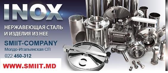 Гамма насосов csf inox spa italia - представитель smiit company srl foto 8