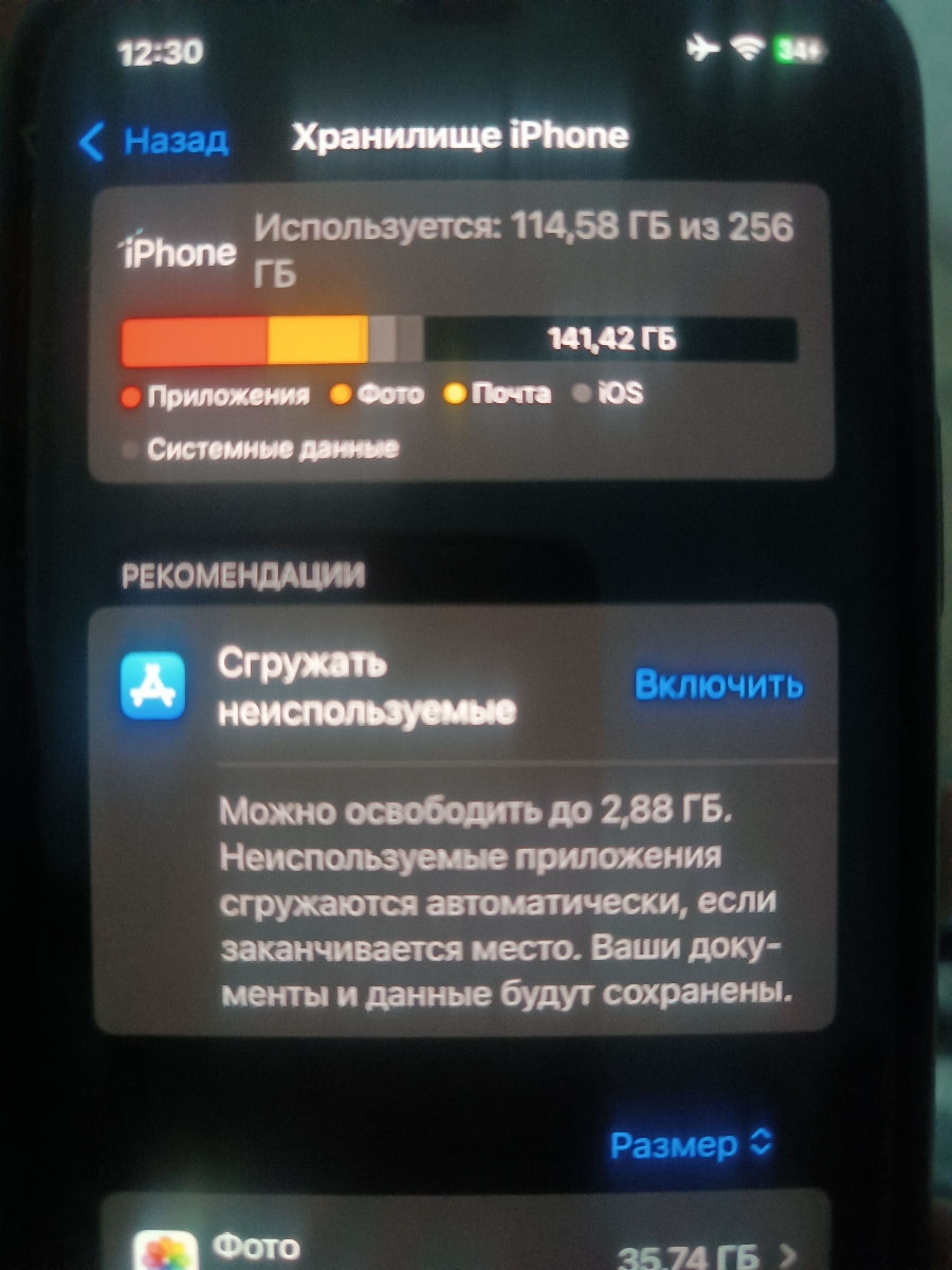 iPhone 11 pro 256  фото 3
